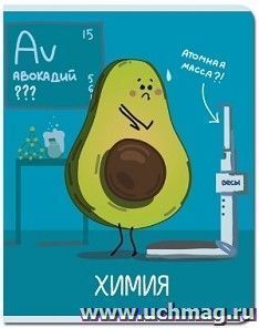 Тетрадь предметная "Химия. Авокадо", 48 л., клетка