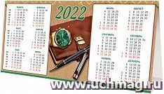 Календарь-стойка производственный 2022