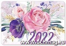Календарь карманный 2022