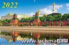 Календарь квартальный на 3-х спиралях с курсором "Москва" 2022