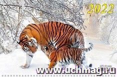Календарь квартальный на 3-х спиралях с курсором "Символ года" 2022