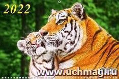 Календарь квартальный на 3-х спиралях с курсором "Символ года" 2022