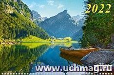 Календарь квартальный на 3-х спиралях с курсором "Речной пейзаж" 2022