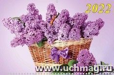 Календарь квартальный на 3-х спиралях с курсором "Сирень" 2022