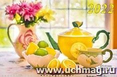 Календарь квартальный на 3-х спиралях с курсором "Натюрморт" 2022