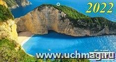 Календарь настенный на спирали с курсором "Морской пейзаж" 2022