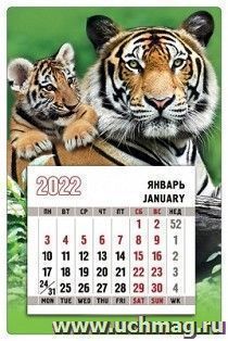 Календарь магнитный "Семейное счастье" 2022