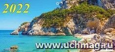 Календарь квартальный на 3-х спиралях с курсором "Морской пейзаж" 2022