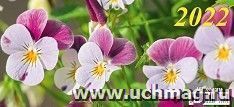 Календарь квартальный на 3-х спиралях с курсором "Анютины глазки" 2022