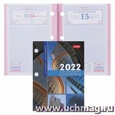Календарь перекидной настольный "С праздниками" 2022
