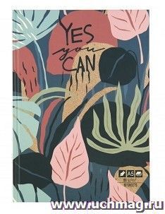 Скетчбук "Jungle art", 80 листов