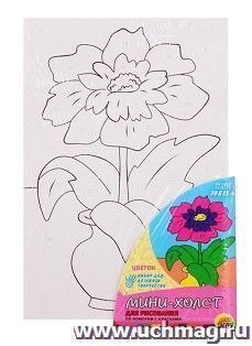 Картина по номерам "Цветок", 10*15 см