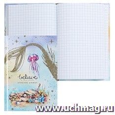 Книжка записная "Хвост русалки-2"