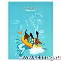 Дневник школьный "Евротакса"