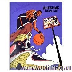 Дневник школьный "Большой спорт"