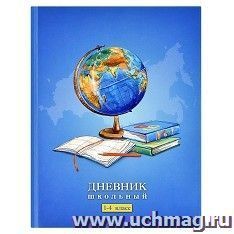 Дневник школьный 1-4 класс "Школьный мир"