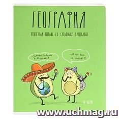 Тетрадь предметная "География. Авокадики", 48 л., клетка