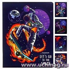 Тетрадь "Космические фантазии", 48 л., клетка
