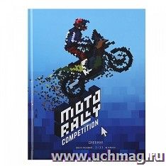 Дневник "Мототриал"