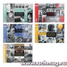 Альбом для рисования "Прикосновение цвета", 40 листов