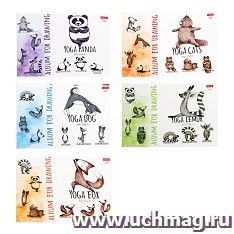 Альбом для рисования "Animals Yoga", 24 листа