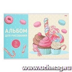 Альбом для рисования "Восхитительные сладости", 24 листа