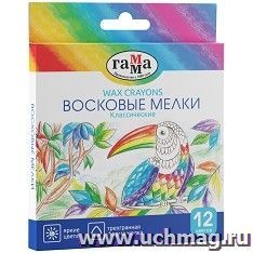 Мелки восковые "Классические", 12 цветов