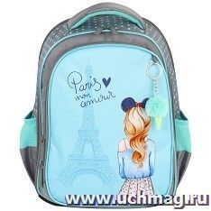 Ранец школьный "Paris"