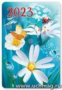 Календарь карманный "Ромашки" 2023