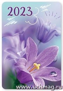 Календарь карманный "Цветы" 2023