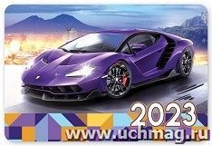 Календарь карманный "Машина" 2023