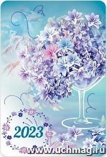 Календарь карманный "Ваза с цветами" 2023