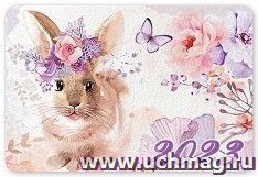 Календарь карманный "Символ года" 2023