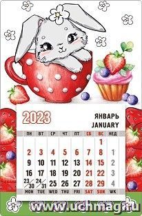 Календарь магнитный "Зайка" 2023