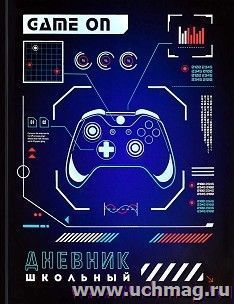 Дневник школьный "Схема игры"