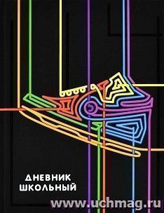 Дневник школьный "Неоновый кроссовок"