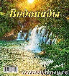 Календарь настольный перекидной Домик "Водопады" 2023