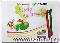 Набор для лепки. Доска для лепки А4+2 стека