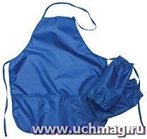 Фартук для труда с нарукавниками. Цвет: синий