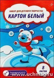 Картон белый А4 8л., в папке