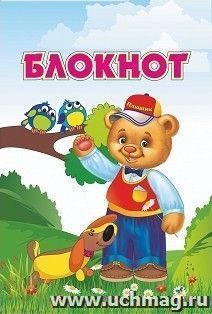 Блокнот (с изображением Плюшика) — интернет-магазин УчМаг