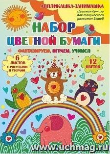 Цветная бумага: 6 листов. 12 цветов
