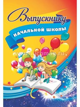 кж-3000+пакет+штрихкод — интернет-магазин УчМаг
