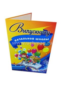 кж-3000+пакет+штрихкод — интернет-магазин УчМаг