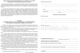 Журнал учёта работы педагога дополнительного образования — интернет-магазин УчМаг
