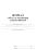 Журнал учета расходования электроэнергии: 32 стр — интернет-магазин УчМаг