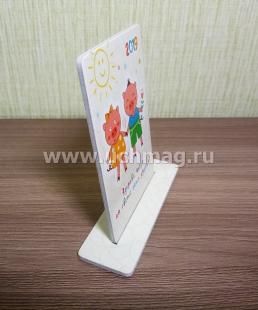Карманный календарь с подставкой "Символ года 2019 - Здорово, когда на свете есть друзья!" — интернет-магазин УчМаг