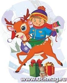 Фигура на подставке "Оленёнок"