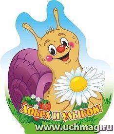 Фигурка на подставке "Улитка" с надписью "Добра и улыбок!"