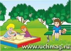 Плакат. Как проявляется грусть. Наши эмоции: формат А4